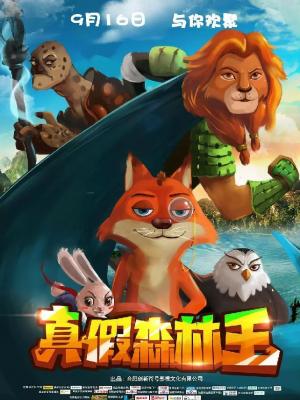 双面人生剧集封面