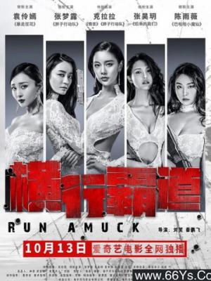 妻子背叛丈夫短剧封面